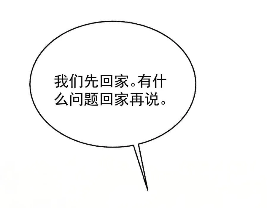第88话 什么意思127