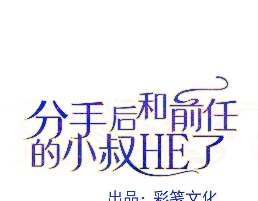 第78话 一个都不会放过14