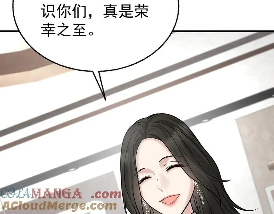 第81话 她喜欢陆驰44