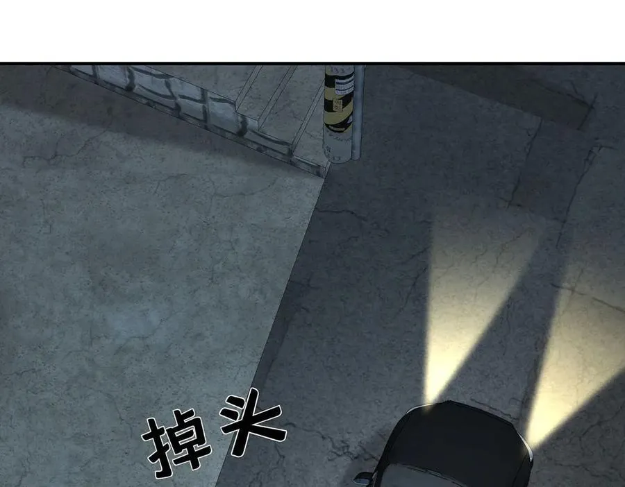 第77话 求婚119