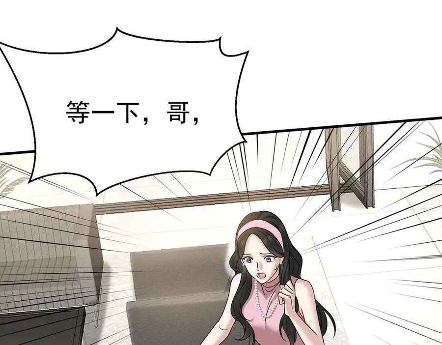 第83话 让她回家114