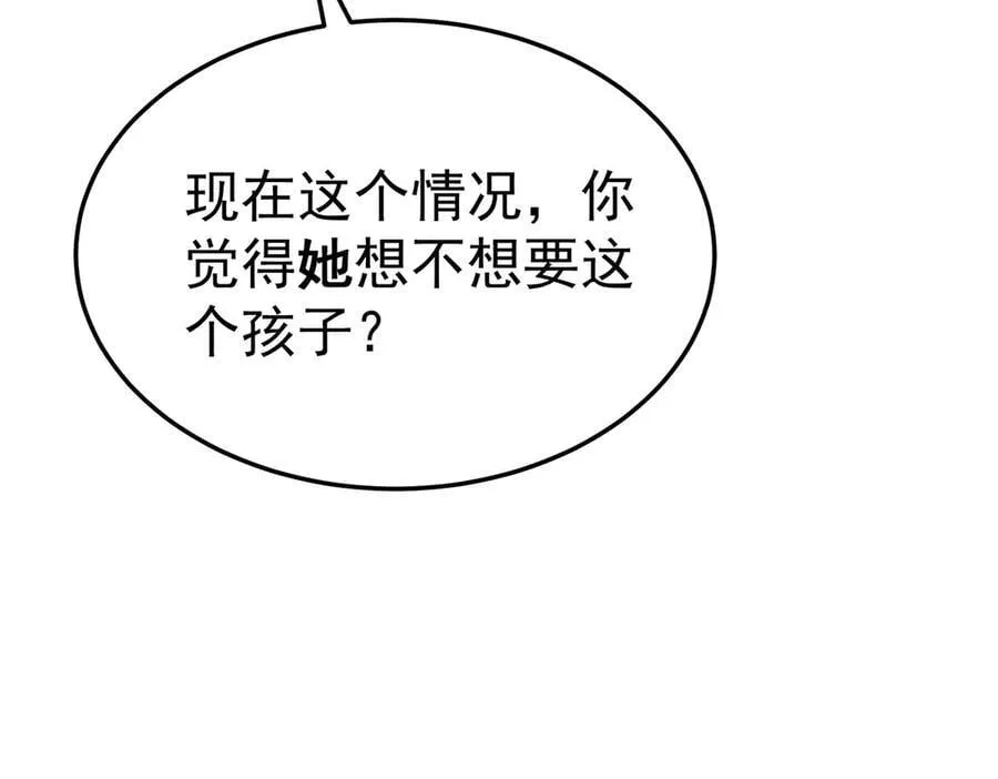 第87话 订婚26