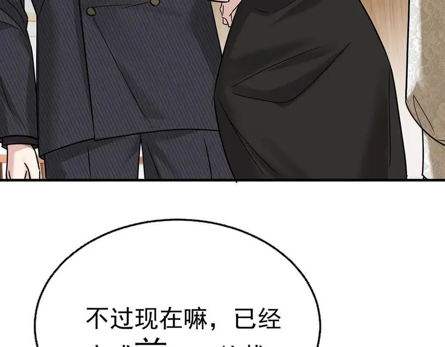 第81话 她喜欢陆驰23