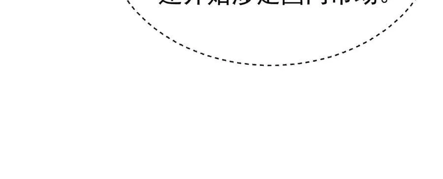 第81话 她喜欢陆驰54