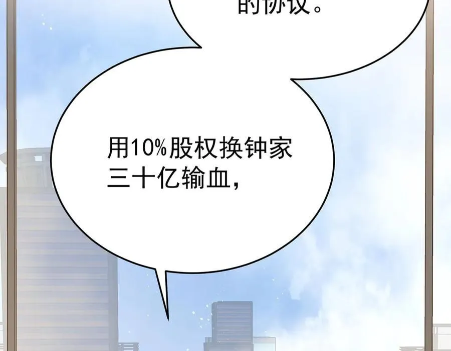 第83话 让她回家27