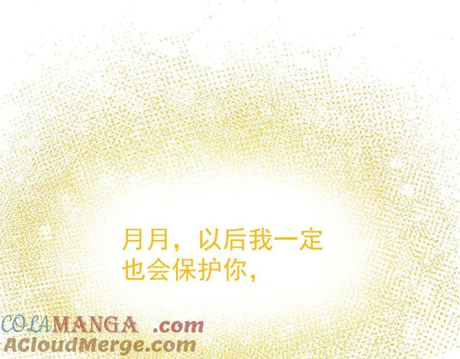 第89话 危机公关32