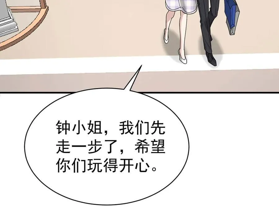 第81话 她喜欢陆驰135