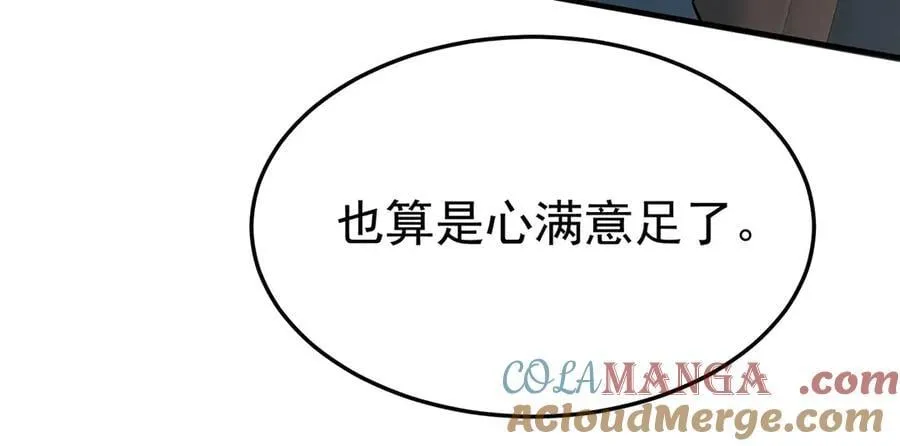 第77话 求婚136