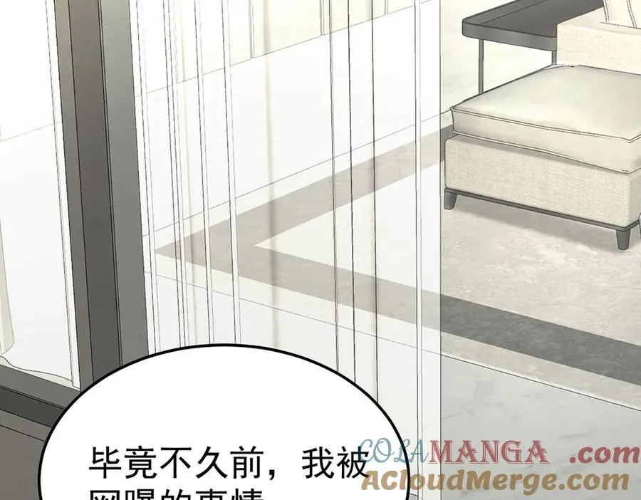 第79话 挑衅52