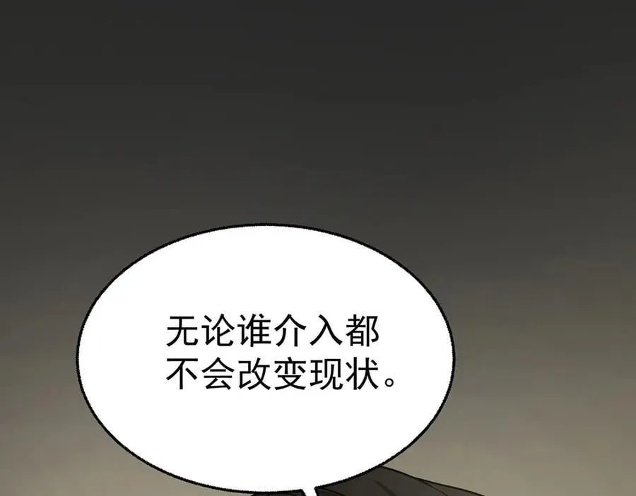 第82话 联手45