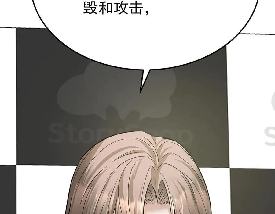 第79话 挑衅134
