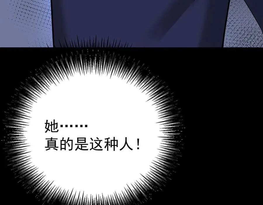 第85话 怪物163