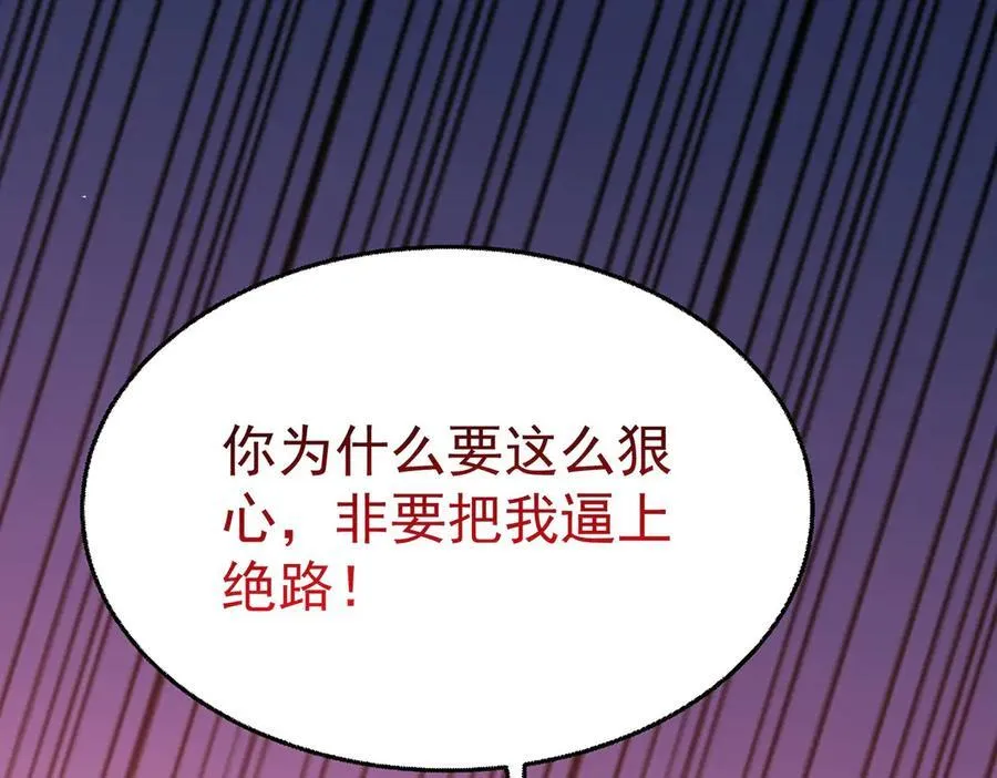 第89话 危机公关65