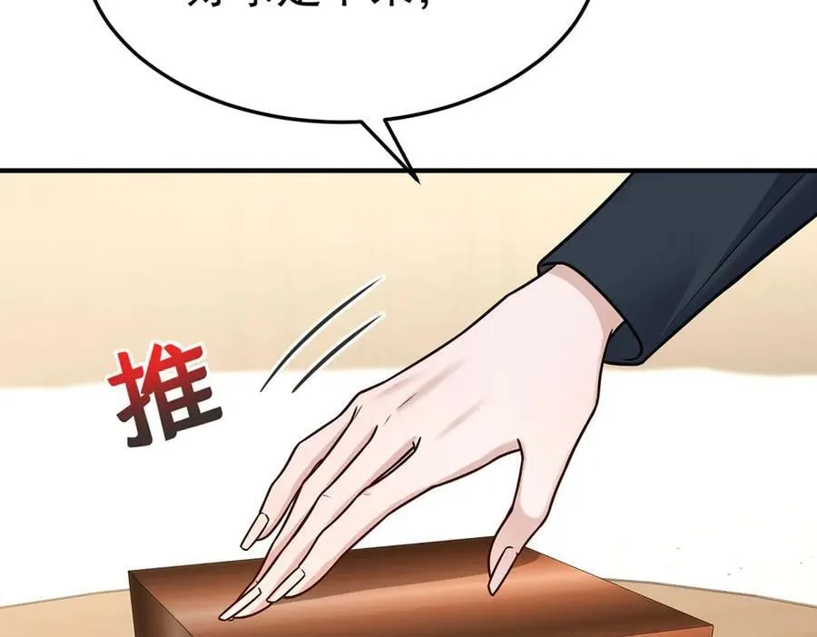 第82话 联手107