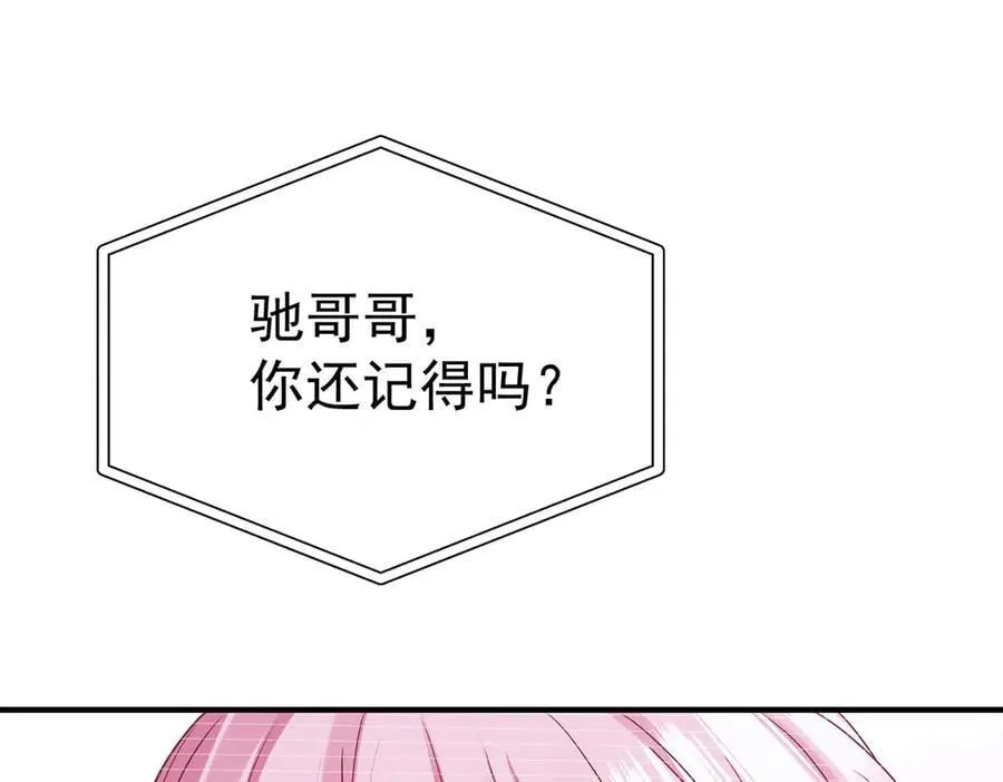 第89话 危机公关26
