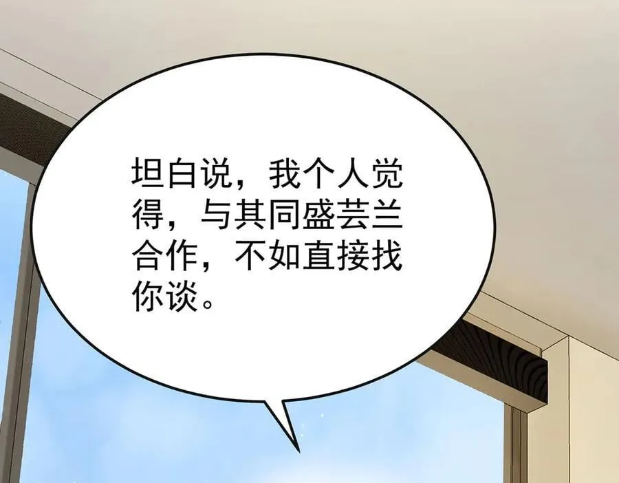 第83话 让她回家54