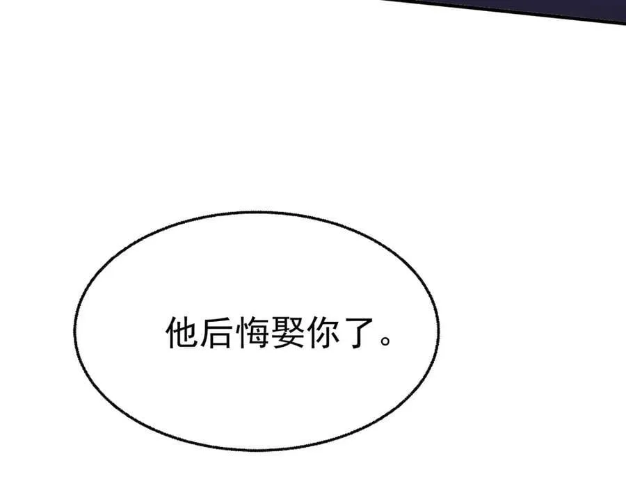 第85话 怪物201