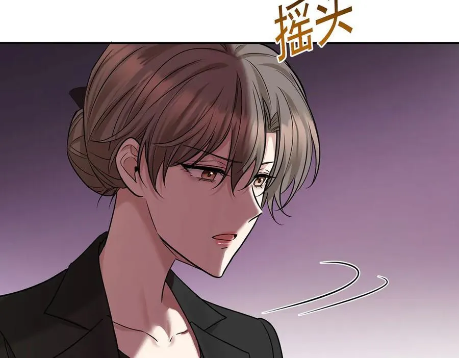 第78话 一个都不会放过203