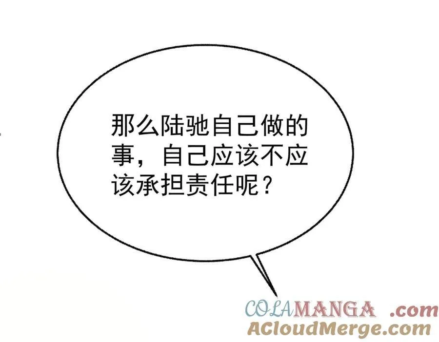 第88话 什么意思156