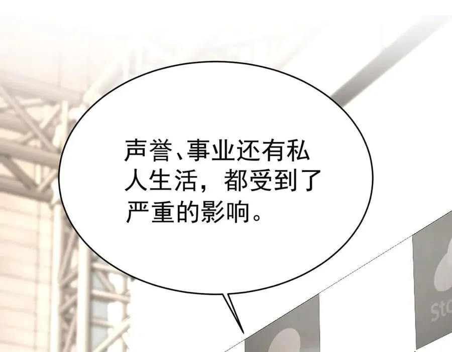 第79话 挑衅95