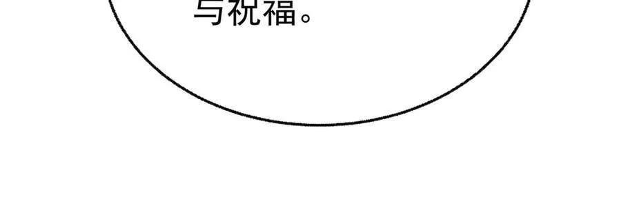 第85话 怪物54