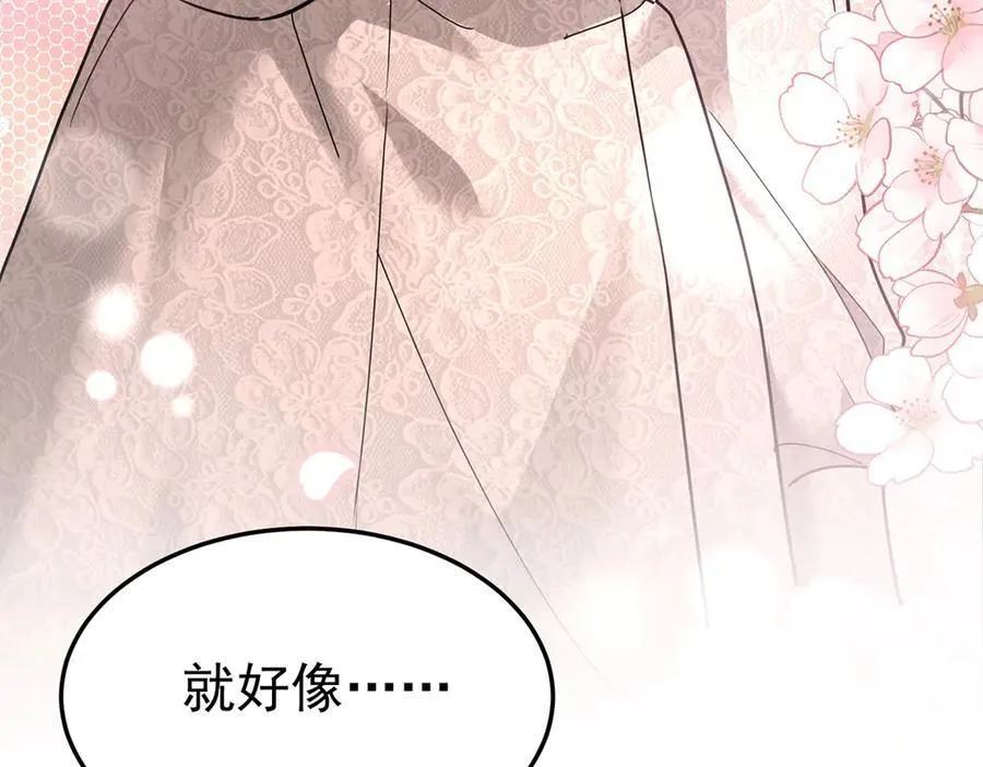 第81话 她喜欢陆驰153