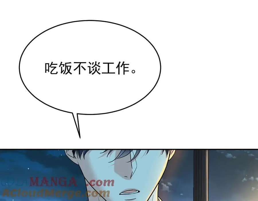 第82话 联手152