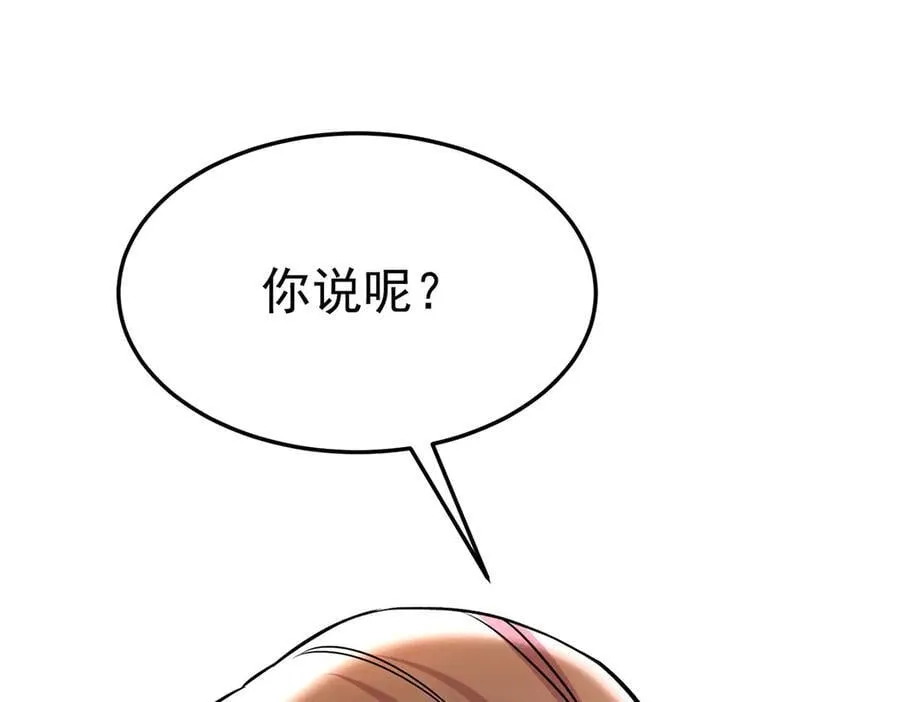第86话 赌局137