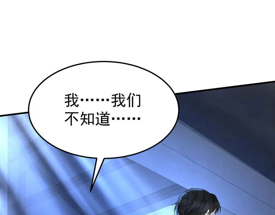 第86话 赌局66