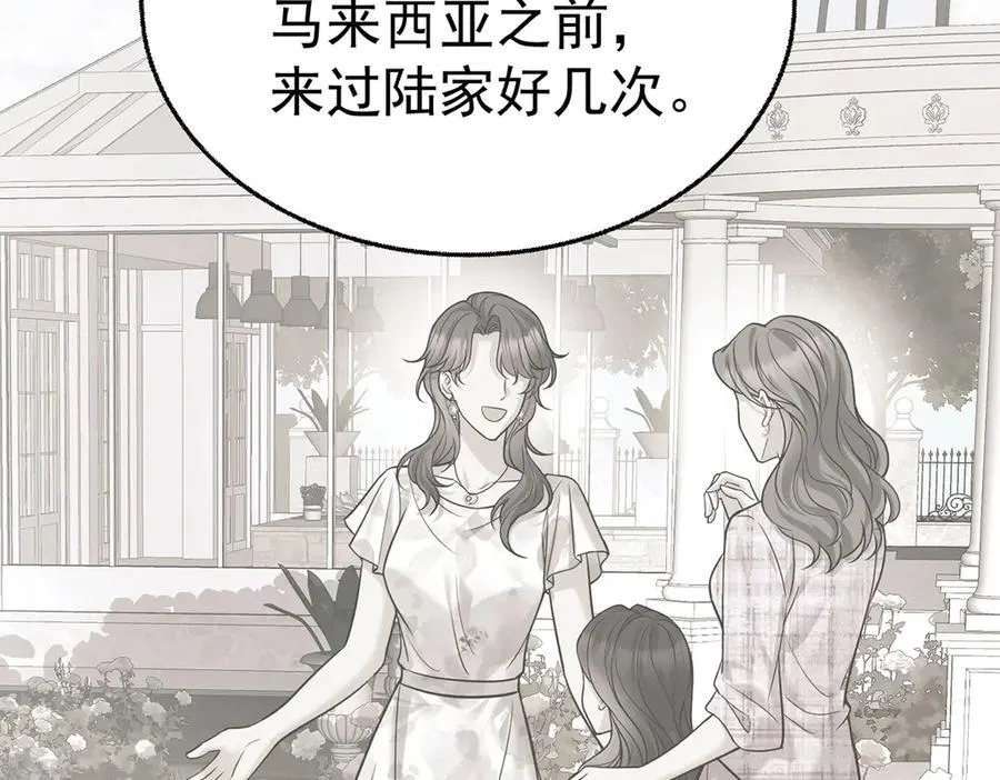 第82话 联手25