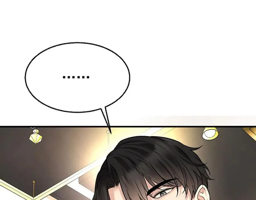 第80话 喜欢就要得到205
