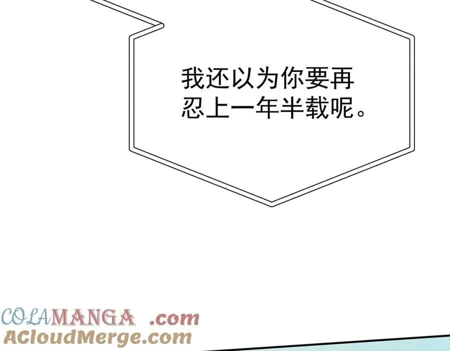 第78话 一个都不会放过168
