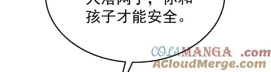 第87话 订婚44