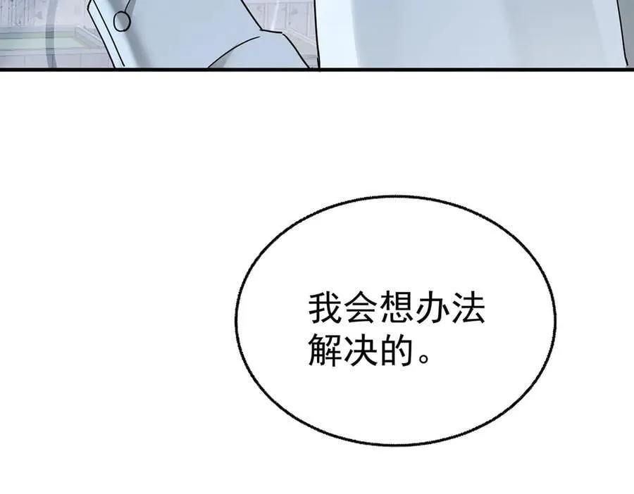 第84话 自己送上门67