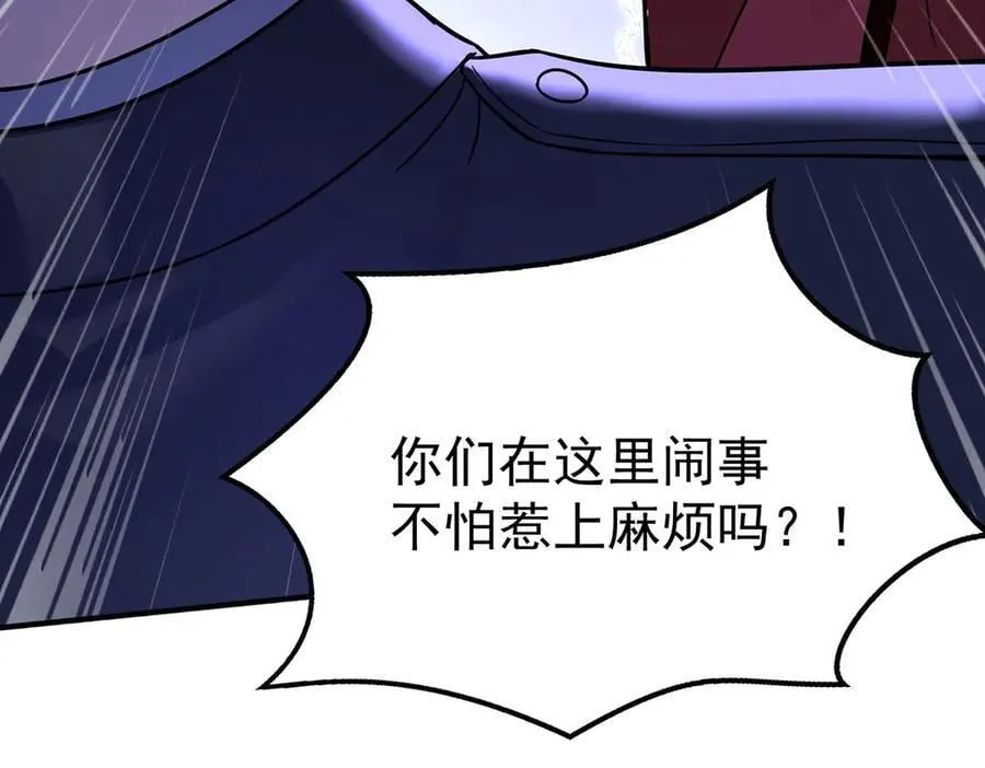 第88话 什么意思33