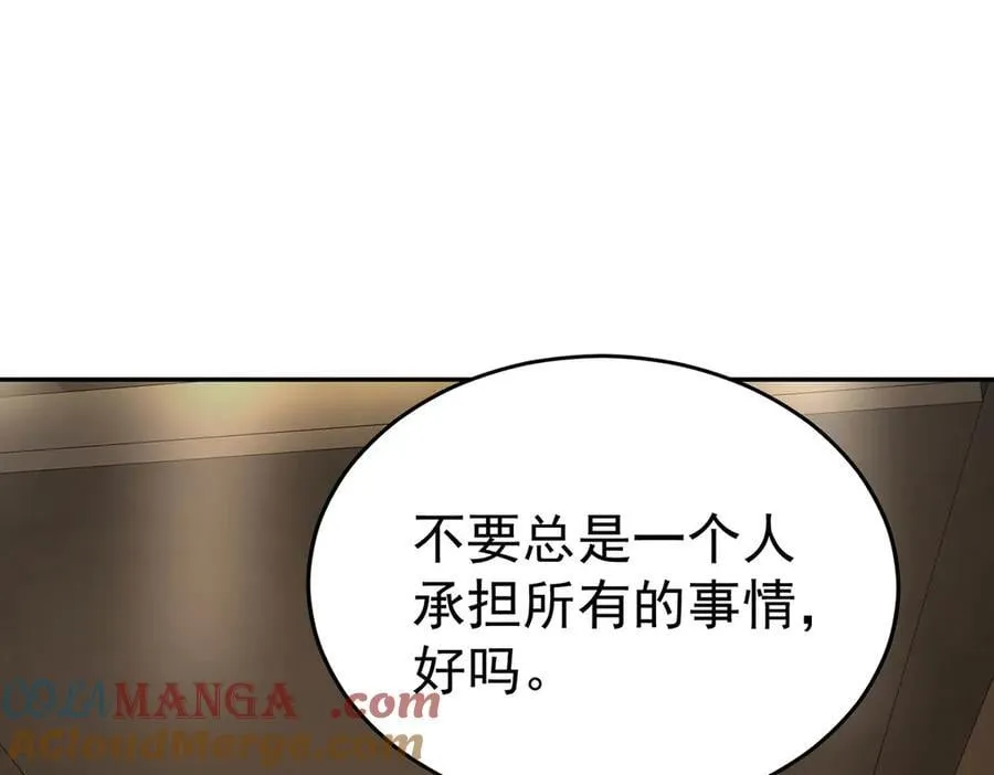 第78话 一个都不会放过92