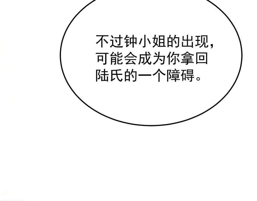 第82话 联手7