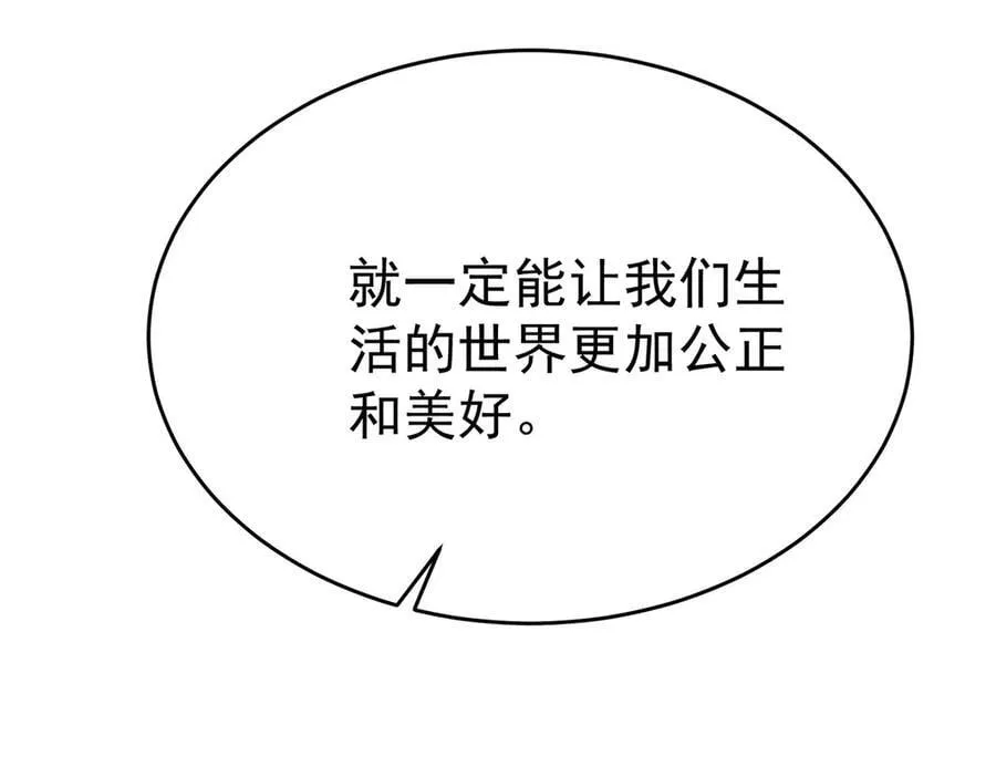 第79话 挑衅158
