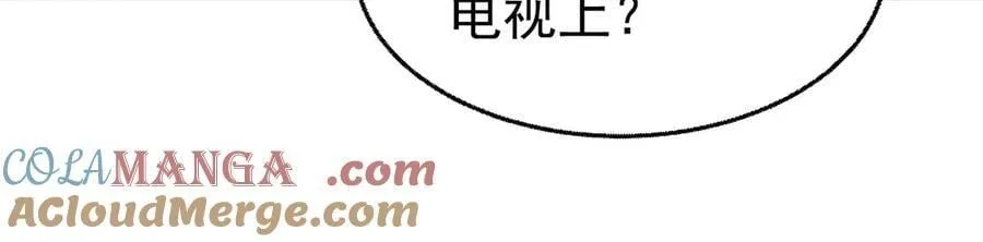 第80话 喜欢就要得到48