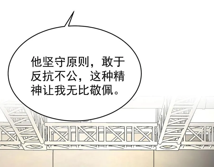 第79话 挑衅105