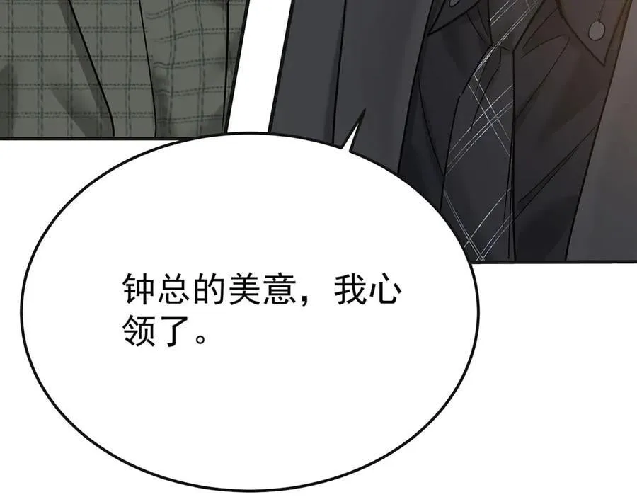 第83话 让她回家62