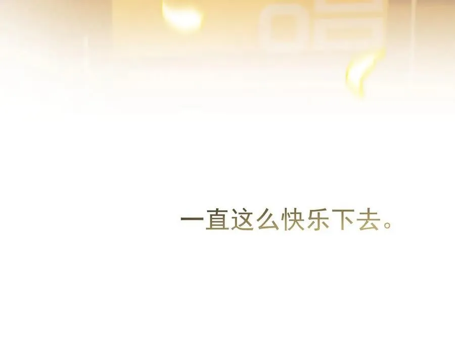 第77话 求婚75