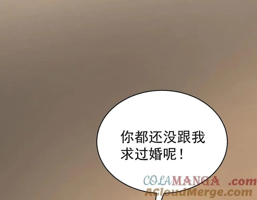 第77话 求婚52