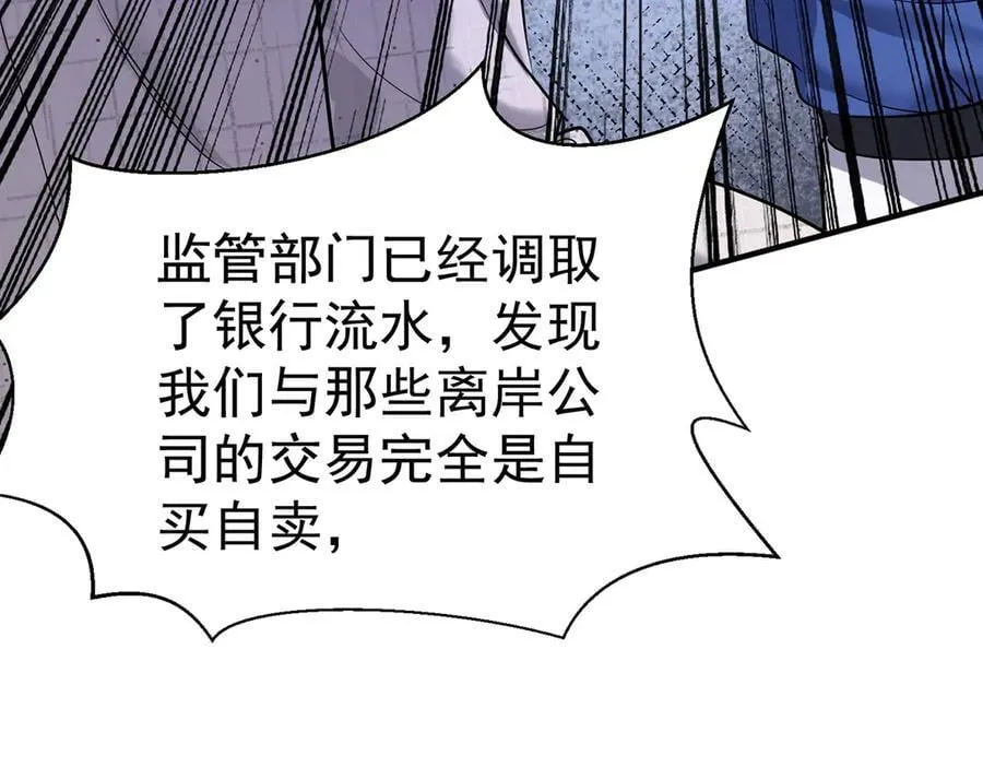 第80话 喜欢就要得到27