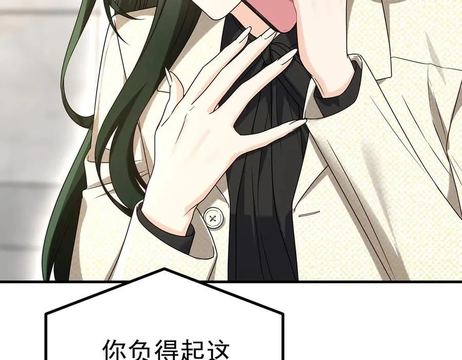 第84话 自己送上门162