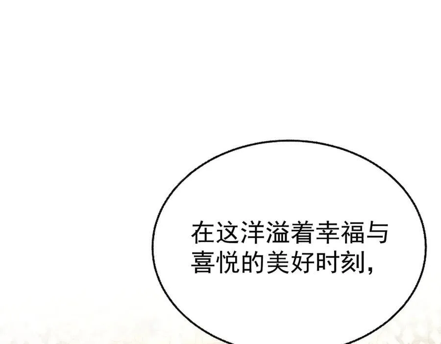 第87话 订婚159