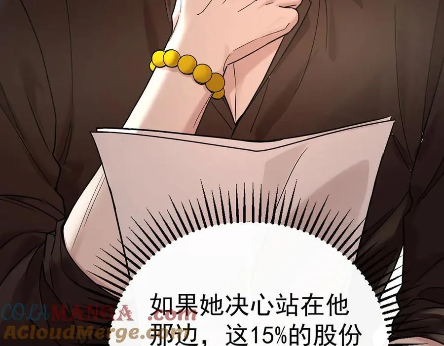 第85话 怪物68
