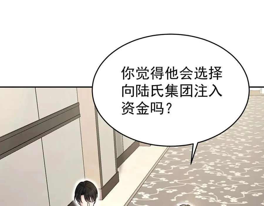 第83话 让她回家73