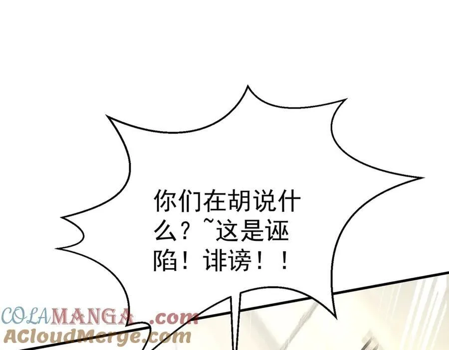 第88话 什么意思44