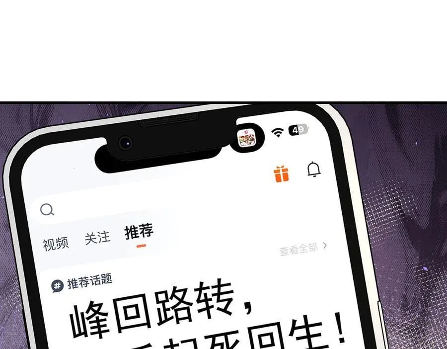 第87话 订婚27